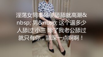 《百度云泄密》美女白领和猥琐上司酒店开房被曝光