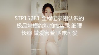 【网曝热门事件❤️白金泄密】中国民航大学崔洁被土豪包养3P泄露完整版 口技不错 呻吟好听 完美露脸 高清1080P原版