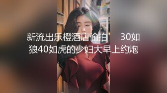 【新速片遞】&nbsp;&nbsp;办公楼全景偷拍黑裤高跟粉衣美女❤️茂盛的森林遮不住肥唇[207M/MP4/01:22]