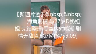 【OnlyFans】韵味美妇熟女 nanako_sexy 情趣自慰掰穴VIP订阅，把美妇的骚穴展现在你的眼前，两瓣阴唇和黑油发亮的阴毛 5