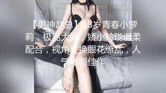 极品绿帽淫妻『猫宝宝』激战3P黑丝女神 酒店楼狼跪舔后入 各种调教露出，骚女就是这样被养成的 (3)