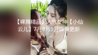 【新片速遞】身材不错的小美女，清纯可爱诱人，在狼友的指挥小脱光光展示，揉奶玩逼卫生间内把自己抠尿，呻吟可射好骚啊[721MB/MP4/50:00]