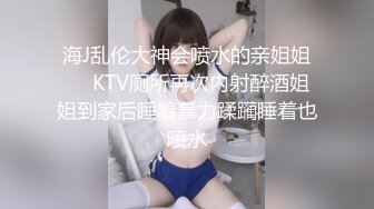 新入职的女大学生同事被我操出白浆