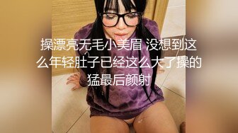 【新片速遞】&nbsp;&nbsp;情趣黑丝伪娘 啊啊好爽呀老公 骚逼 性瘾犯了又被哥哥抓着打桩了真的好猛 要被哥哥的大鸡巴操死了小穴好爽啊 [375MB/MP4/07:38]