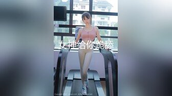 【极品❤️嫩萝淫妹】清纯可爱学妹白虎小穴无敌嫩大肉棒无情开刷爆艹粉嫩裂缝太紧了吧榨精激射蜜臀