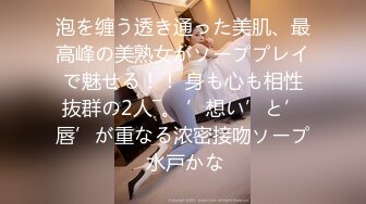 【MP4/HD】深夜约操巨乳美女 肉感身材大奶乳交 后入撞击操的奶子直晃