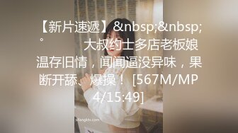 特派员 CM-238 《东京热现场实录》学妹试镜惨遭3P体验