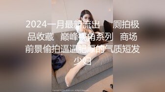 小鲜肉勾引嫂子下海直播大秀，内射一逼精液