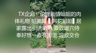 【新片速遞】&nbsp;&nbsp;两对情侣酒店开房玩游戏输了就吃对方女友的鲍鱼❤️最后竟然演变成了一场4P大混战2[889M/MP4/39:50]