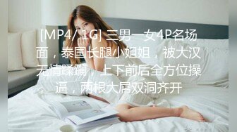 【新片速遞】 ✨【恋足舔足足交】老师把学生带到楼道，用成绩利诱女学生帮自己足交[484MB/MP4/12:32]