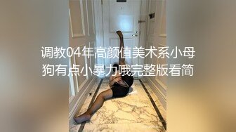 国产AV 蜜桃影像传媒 PM013 冥媒正娶的淫鬼新娘 仙儿媛