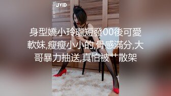 顶级绿帽刷锅狠人 完美S级身材极品女神眼镜教师人妻【ZM宝儿】私拍，调教成母狗3P紫薇白浆特多原版