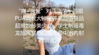 _电报群VIP高清无水印，精液盛宴！变态老哥调教母狗堂妹，加精汤圆+口交加精甜甜圈