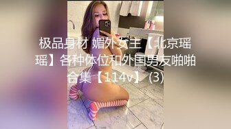 富少约会美女空姐睡着了迷迷糊糊的就把她干了 身材真不错