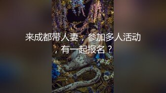 [MP4]STP24714 【快乐三人行】，北京换妻圈资深单男参与，漂亮25岁人妻小少妇，风骚妩媚来一段艳舞，老公欣赏荡妇被干喜笑颜开 VIP2209