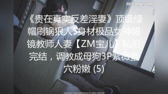 [MP4]麻豆传媒经典情色文学-少年阿宾篇章三初识钰慧-沈娜娜