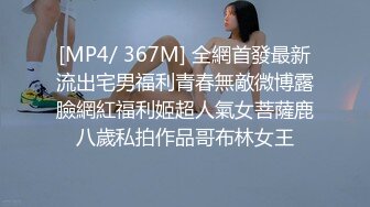 [MP4/ 1.74G] 新来肉感小美女！3小时激情操逼！摄影小哥旁边观战，第一视角大屌吸吮，特写骑乘位