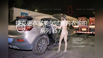 顶级炸裂高能预警！比女人还女人美若天仙极品T娘【橙醤小甜心】私拍