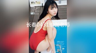 日本素人女优销魂快感体验