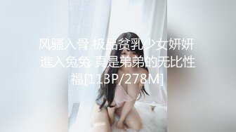 【新片速遞】&nbsp;&nbsp;巨乳美女 你的精液怎么这么腥 没操水这么多 我就是骚货 啊啊用力插我逼逼 身材超级丰腴逼水超级多先口爆再被无套输出内射[792MB/MP4/55:50]