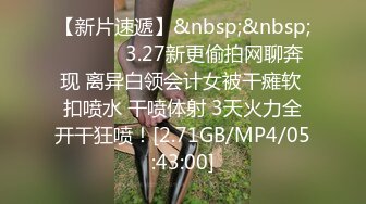 【新片速遞】 果贷视频❤️几个借款逾期没还上的妹子自拍视频被金主流出[319MB/MP4/22:55]