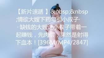 [MP4/1.5G]酒店实录 极品女神先洗完澡穿好开档丝袜和精神小伙酒店开房丝袜道具齐上阵