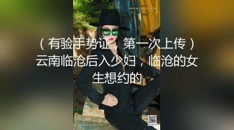 [MP4/ 901M] 漂亮丝袜美眉在家吃鸡啪啪 想要吗 想 求我 老公插进来 流了好多水