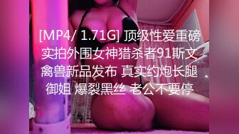 【薇可儿】顶级名媛女神下海万里挑一秒杀明星网红 美爆了 (4)