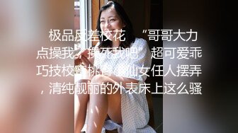 [MP4/ 277M] 开档黑丝伪娘 你是不是想射了 不许射 再操一会儿 射好多啊 胖嘟嘟可爱美妖被小哥哥爆操