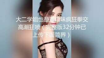 公司聚会被猥琐经理潜规则的美女职员 (2)