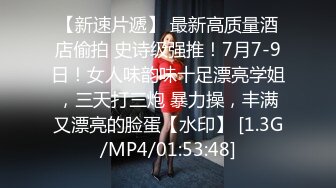 卧槽 极品新人 肉肉感十足好爽【妍心】沐浴自慰 大喷水啊，眼镜妹子反差婊，蜜桃臀后入上品 (3)