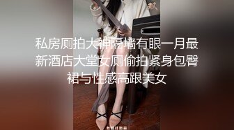 中秋节约炮单位骚女同事酒店开房从AV上学的舔逼给她热身然后再各种姿势干她