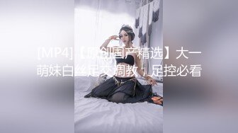 网红女神 美女好奇尝试束缚调教 乔女儿 开档情趣内衣调教性爱 越羞耻快感越强烈 后入激怼嫩穴