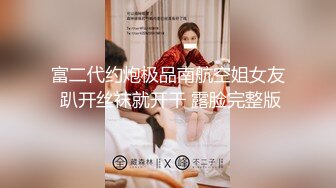 上海大学生情侣约单男酒店3P，【3P大战00后】这么美艳的女友舍得贡献出来，身材极品颜值高，体验两个男人一起玩弄的刺激