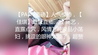 STP18213 麻豆传媒&amp;皇家华人联合出品国产剧情AV佳作-后妈的姐姐来串门 被外甥下药迷晕给操