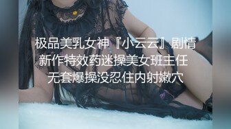 纯绿男友邀请朋友来干漂亮性瘾『精厕女友』爆裂黑丝 前怼后操 疯狂3P 粉丝定制篇