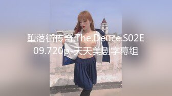 堕落街传奇.The.Deuce.S02E09.720p-天天美剧字幕组