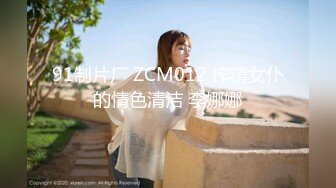 天美传媒 TMG004《真实兄妹之妹妹说不许乱伦》极品蜜桃臀超爽白浆