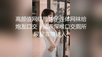 极品小情侣私拍泄密✿山东02年的极品身材妹子和男友啪啪流出，毫不吝惜地蹂躏起骚逼直接把她干到高潮！