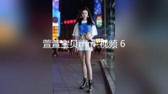 小哥酒店约炮极品身材的美女同事直接把她操翻了受不了完美露脸