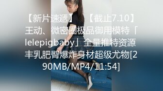 [MP4/ 607M] 性感可爱小仙女 美美的身材纤细的腰 极品反差小母狗，穿上性感情趣COS服给爸爸操