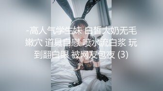 〖便器女神❤️母狗调教〗“求求爸爸操母狗” 女神为了求操甘愿被抽耳光打屁股，玩到一半两个小萝莉 情不自禁的吻在了一起 (3)