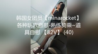 [MP4/ 289M] 巨乳无毛粉嫩骚逼情趣淫荡装女友被大鸡吧狂草