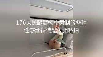 粉丝说要看我老婆的奶子，安排了，时间紧任务重，家里催生孩子了后入一顿输出！