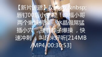 [MP4/ 1.17G]呗哥探花，良家气息浓郁的小少妇，一把扯开内裤抠穴，白嫩听话交卖力，后入水声潺潺欲望强烈