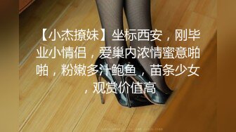 新人大奶美女直播，全程露脸情趣诱惑，吃奶玩逼跳蛋摩擦