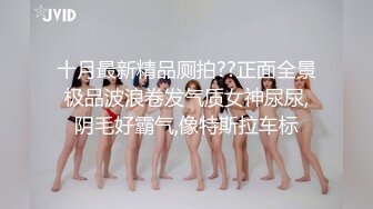 麻豆传媒 MD-0190-2《我是苏畅我回来了?柔美少女正式回归》人群背后的玩火露出