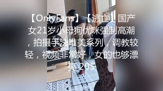 杏吧&amp;星空无限传媒联合出品国产AV佳作 XKXB8012『妻子的好闺蜜-2』闺蜜的性爱报复-程雨沫 瑶贝