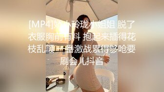 [MP4/501MB]眼镜哥酒店约操朋友介绍零零后极品白皙嫩乳少女，逼紧胸挺