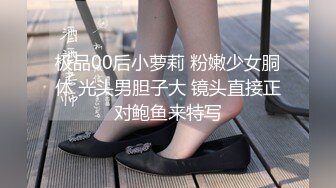 【换妻探花】周末约一对夫妻，洗个澡再来一炮